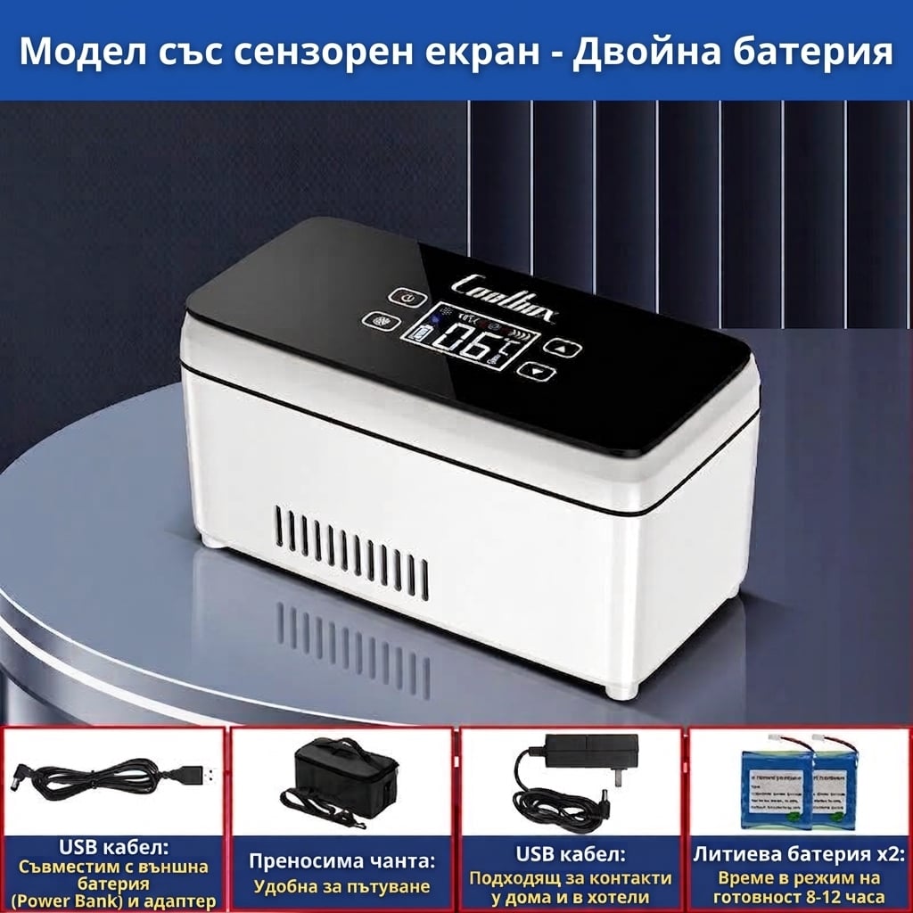 Пептидник Coolbox